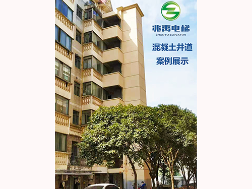 白沙家園欣苑